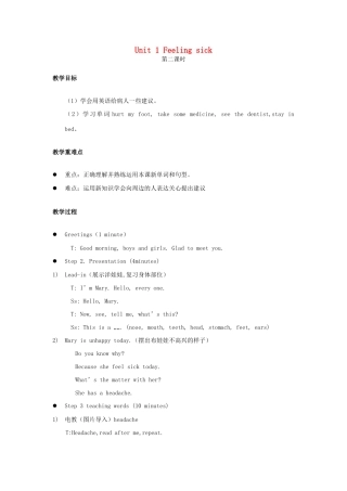 六年级英语上册 Unit 1 Feeling Sick（第2课时）教案 广东版开心-广东版小学六年级上册英语教案