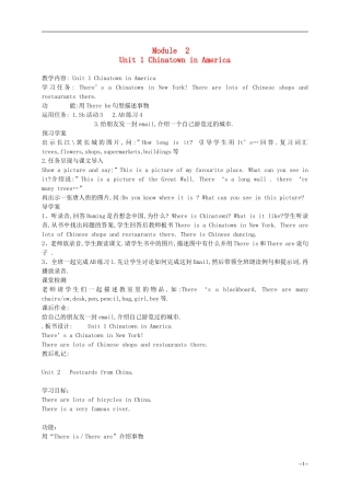 六年级英语上册 Unit 1 Chinatown in America教案 外研版