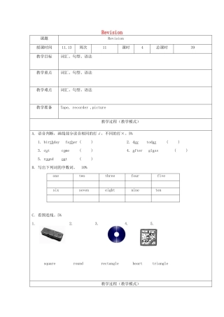 六年级英语上册 Revision教案6 人教精通版（三起）-人教版小学六年级上册英语教案