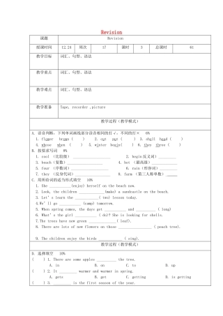 六年级英语上册 Revision教案10 人教精通版（三起）-人教版小学六年级上册英语教案