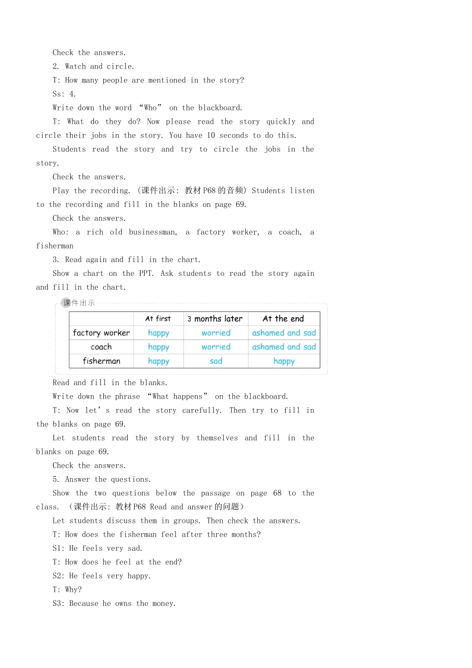 六年级英语上册 Recycle 2（第二课时）教案 人教PEP版-人教PEP小学六年级上册英语教案_第3页