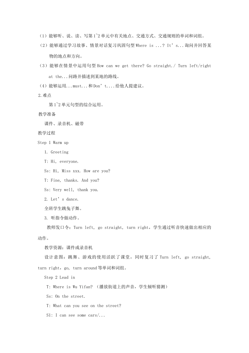 六年级英语上册 Recycle 1第一课时教案设计 人教PEP-人教PEP小学六年级上册英语教案_第2页
