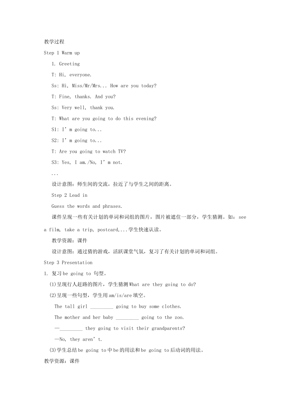 六年级英语上册 Recycle 1第二课时教案设计 人教PEP-人教PEP小学六年级上册英语教案_第2页