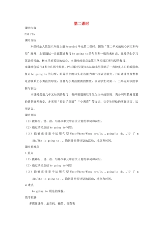 六年级英语上册 Recycle 1第二课时教案设计 人教PEP-人教PEP小学六年级上册英语教案