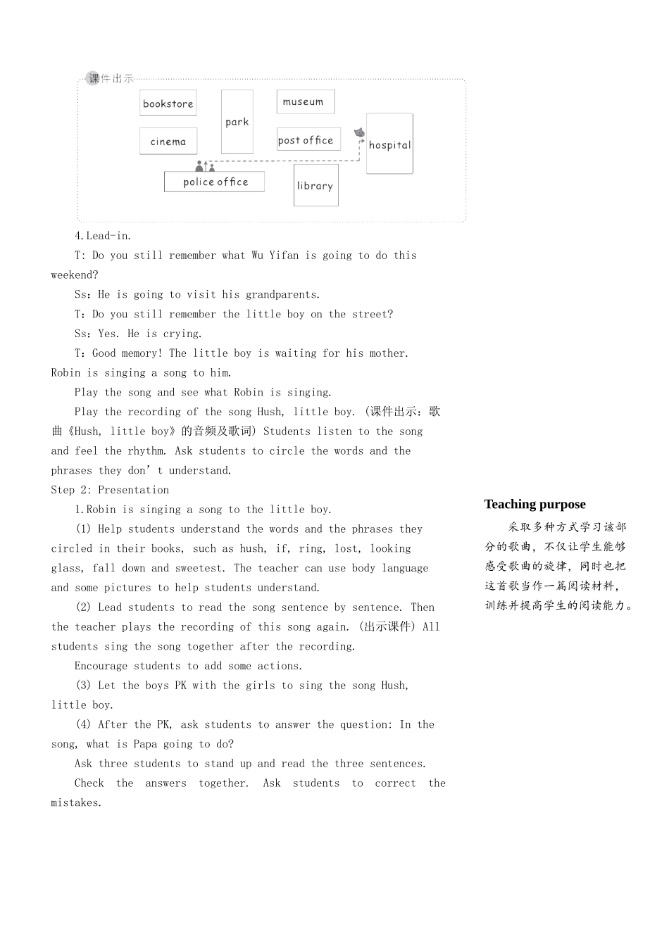 六年级英语上册 Recycle 1（第二课时）教案 人教PEP版-人教PEP小学六年级上册英语教案_第3页