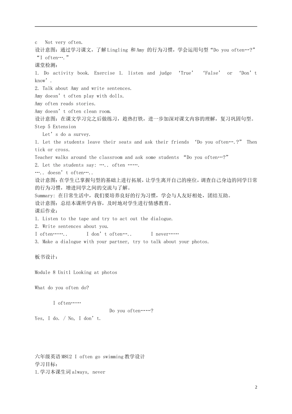 六年级英语上册 Module8 Unit1 looking at photos教案 外研版_第2页