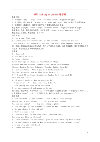 六年级英语上册 Module8 Unit1 looking at photos教案 外研版