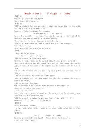 六年级英语上册 Module3 Unit2(4)教案 外研版