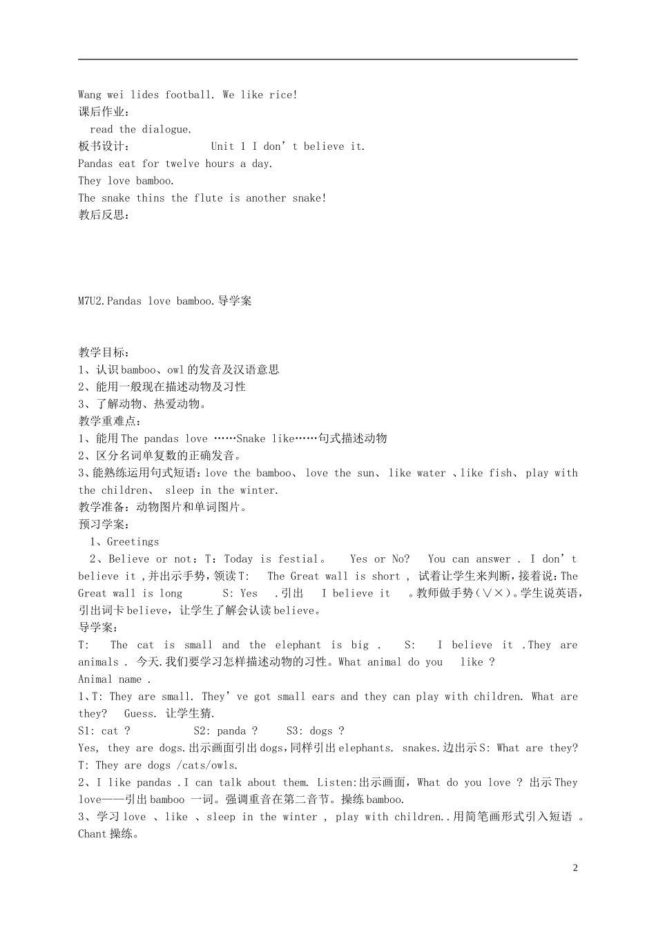 六年级英语上册 Module7Unit1 I don't believe it教案 外研版_第2页