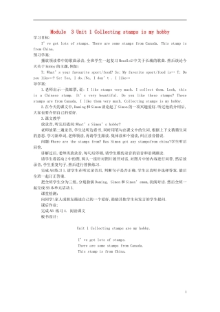 六年级英语上册 Module3 Unit1(4)教案 外研版