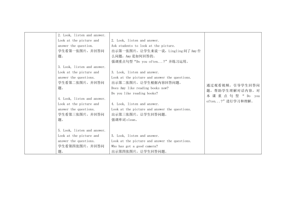 六年级英语上册 Module 8 Unit 1 Do you often play with dolls教案 外研版（三起）-外研版小学六年级上册英语教案_第2页