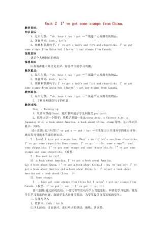 六年级英语上册 Module 6 Unit 2 I’ve got a stamp from China教案 外研版（三起）-外研版小学六年级上册英语教案
