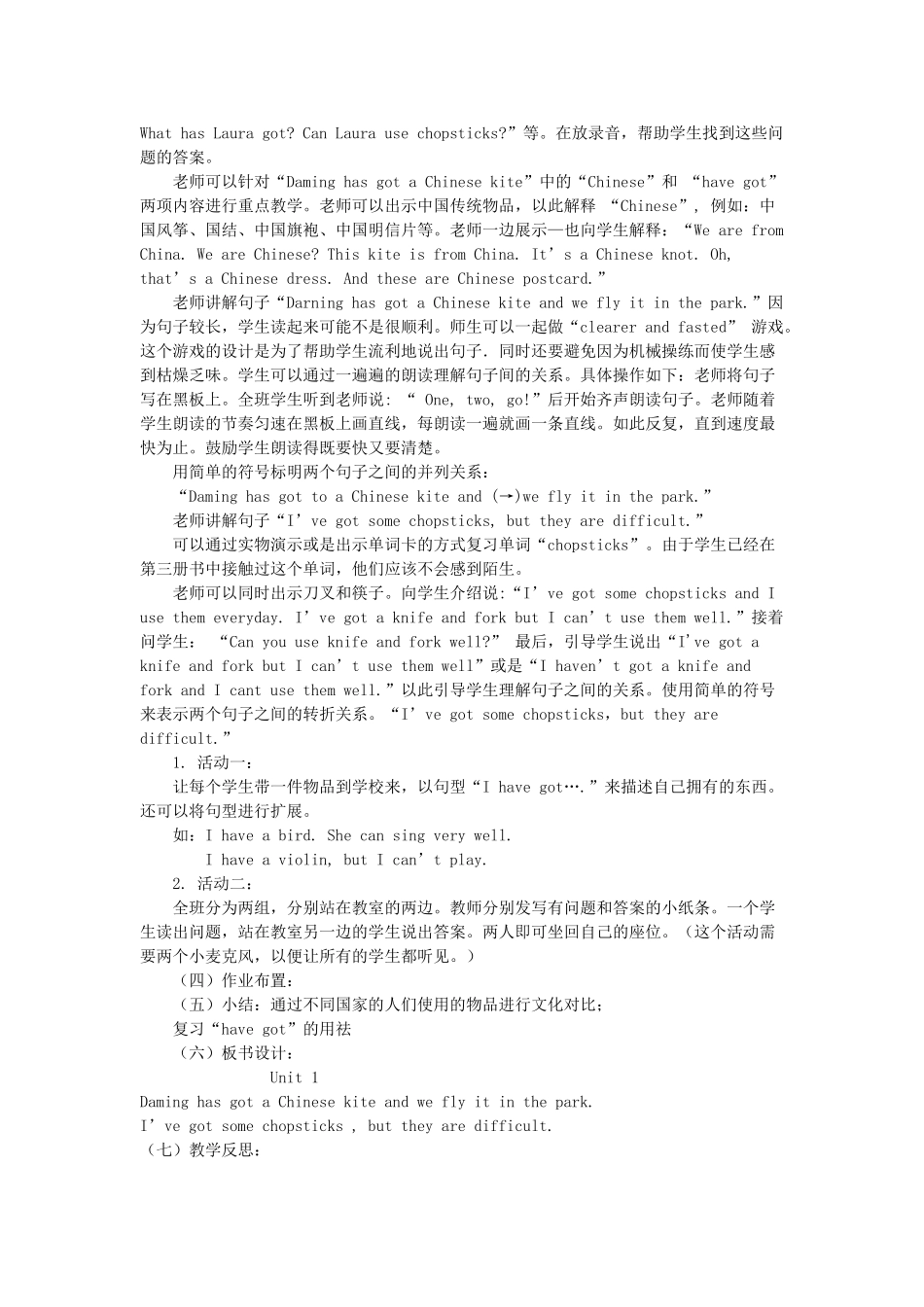 六年级英语上册 Module 6 Unit 1 You’ve got a letter from New York教案 外研版（三起）-外研版小学六年级上册英语教案_第2页