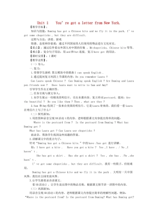 六年级英语上册 Module 6 Unit 1 You’ve got a letter from New York教案 外研版（三起）-外研版小学六年级上册英语教案