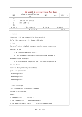 六年级英语上册 Module 6 Unit 1教案 外研版