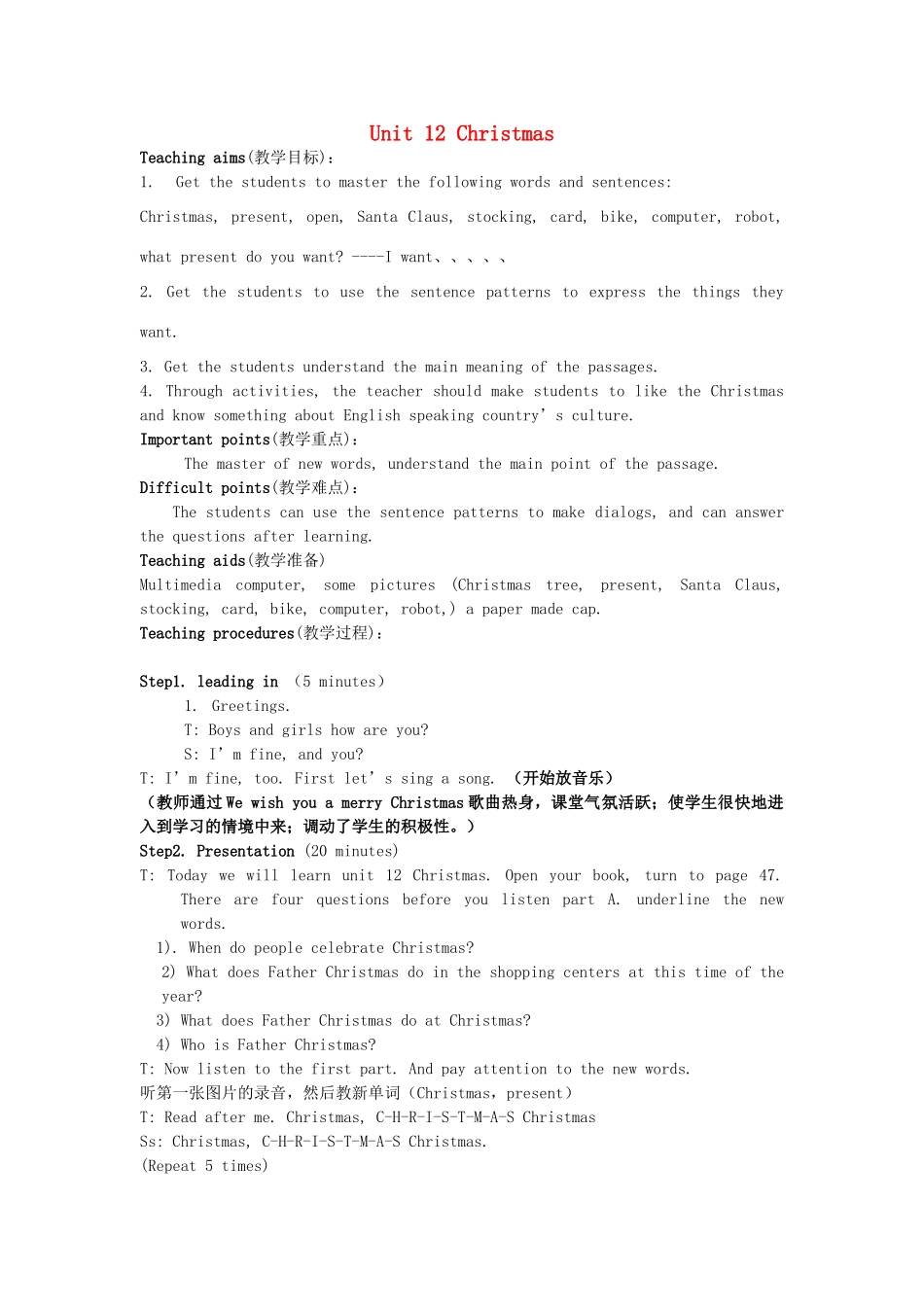 六年级英语上册 Module 6 Festivals Unit 12《Christmas》教案 教科版（广州，三起）-教科版小学六年级上册英语教案_第1页