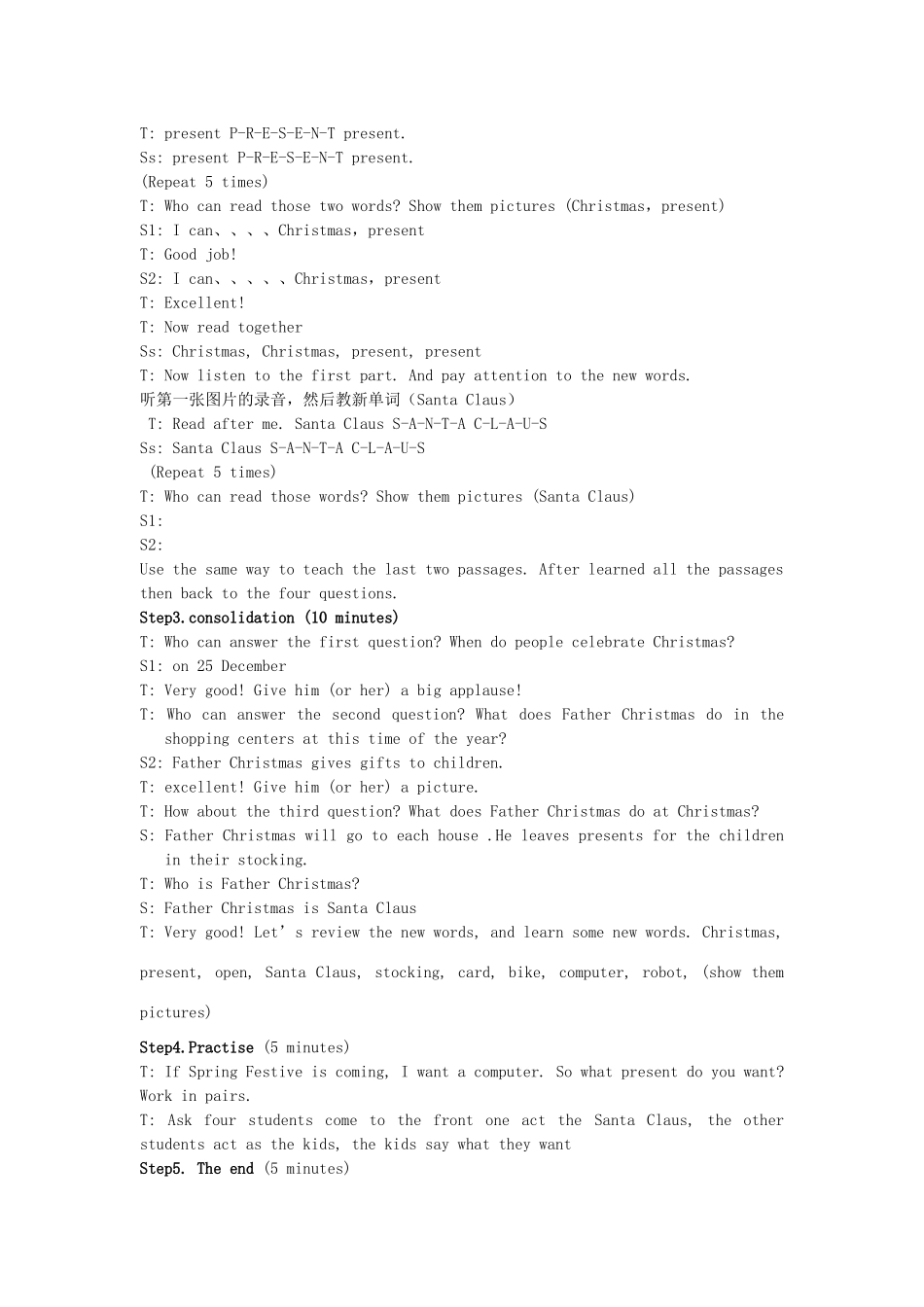 六年级英语上册 Module 6 Festivals Unit 12《Christmas》教案 教科版（广州，三起）-教科版小学六年级上册英语教案_第2页