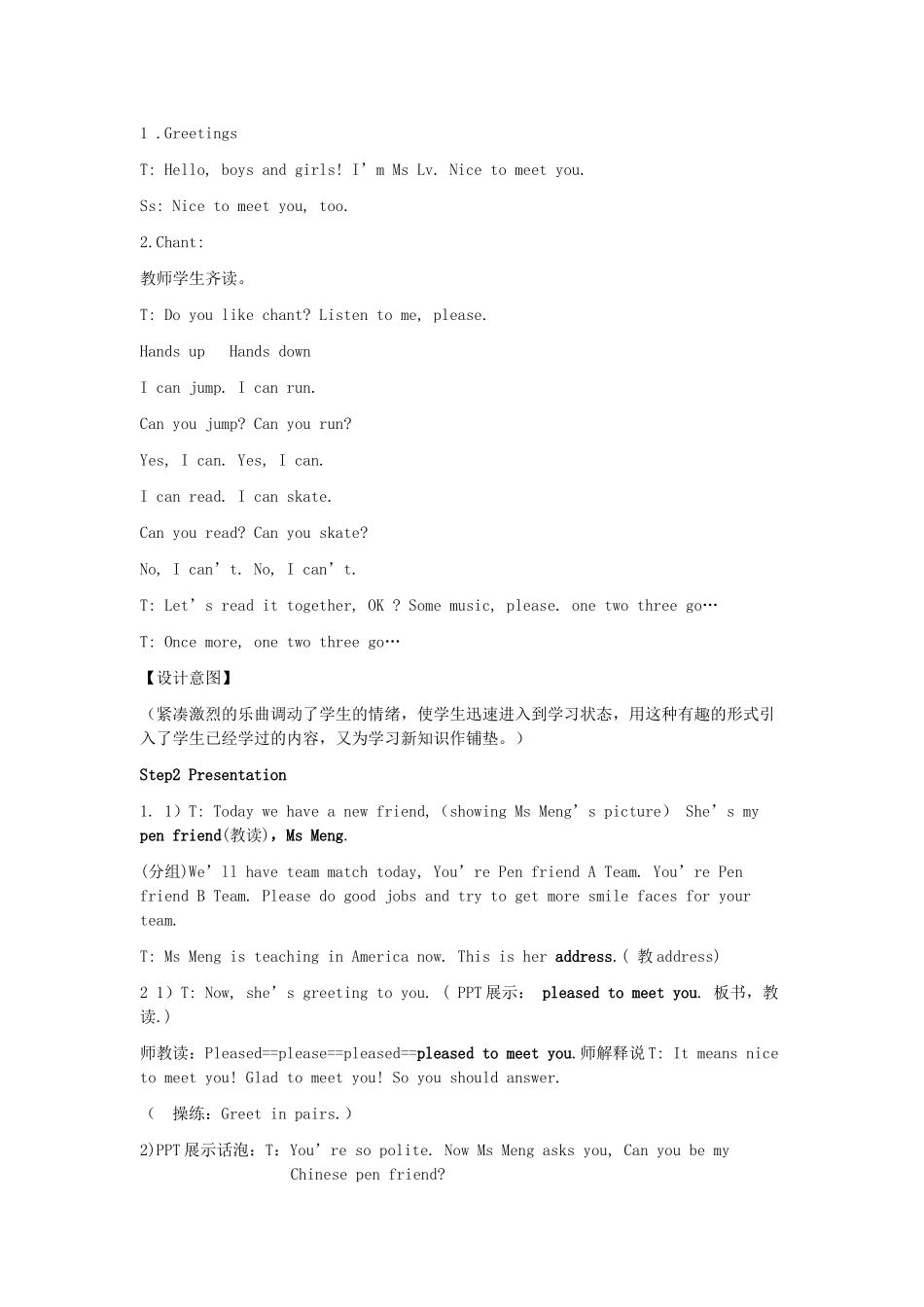 六年级英语上册 Module 5 Unit 1 Can you be my Chinese pen friendns教案 外研版（三起）-外研版小学六年级上册英语教案_第2页