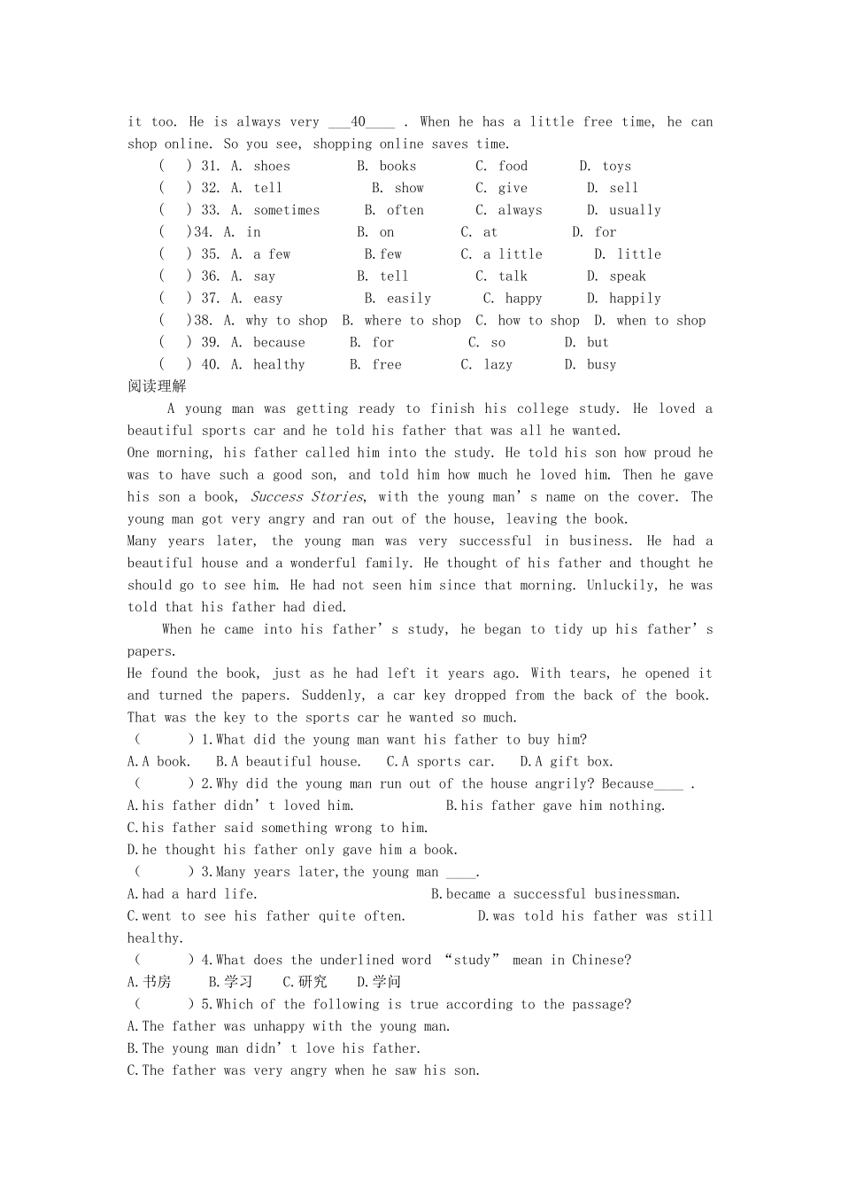 六年级英语上册 Module 6 Festivals Unit 11《I like the Spring Festival best》教案 教科版（广州，三起）-教科版小学六年级上册英语教案_第3页