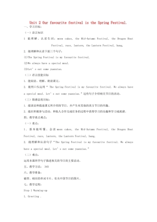 六年级英语上册 Module 4 Unit 2 Our favourite festival is the Spring Festival教案 外研版（三起）-外研版小学六年级上册英语教案
