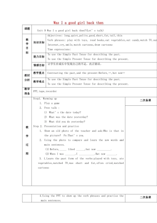 六年级英语上册 Module 5 Changes《Unit 9-10》教案 教科版（广州，三起）-教科版小学六年级上册英语教案