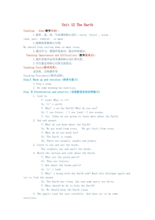 六年级英语上册 Module 4 The natural world Unit 12《The Earth》教案 牛津上海版（三起）-牛津上海版小学六年级上册英语教案