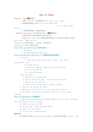 六年级英语上册 Module 4 The natural world Unit 11《Trees》教案 牛津上海版（三起）-牛津上海版小学六年级上册英语教案
