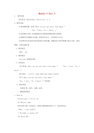 六年级英语上册 Module 3 Unit 2 What’s your hobby教案 外研版（三起）-外研版小学六年级上册英语教案