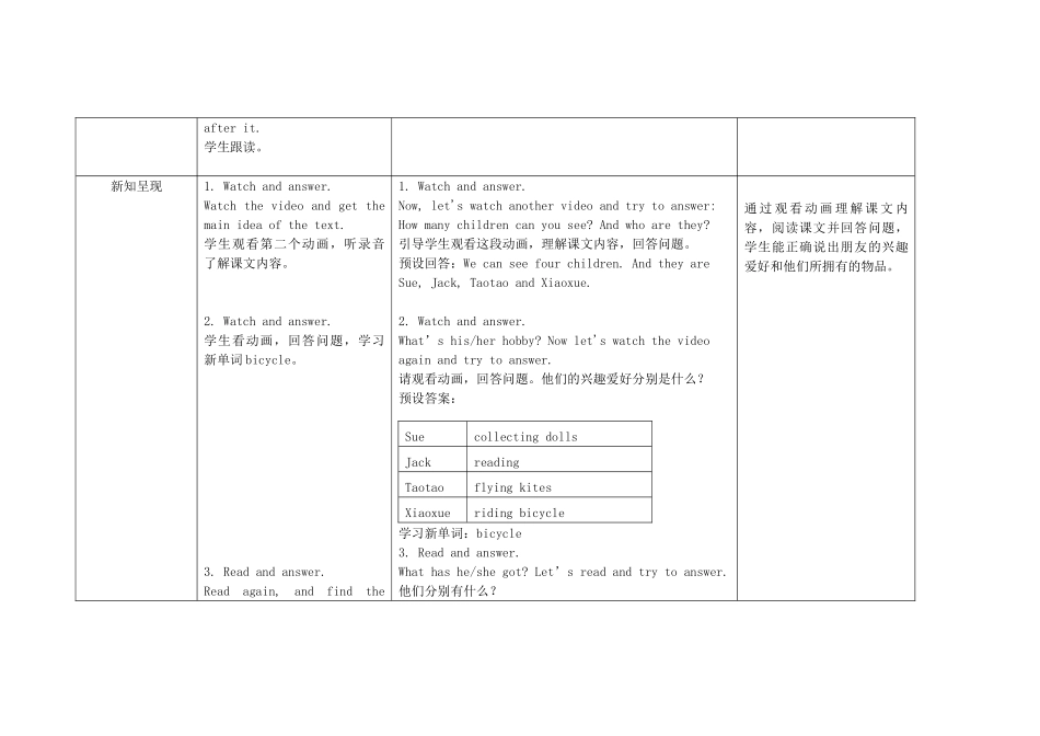 六年级英语上册 Module 3 Unit 2 What's your hobby教案 外研版（三起）-外研版小学六年级上册英语教案_第2页