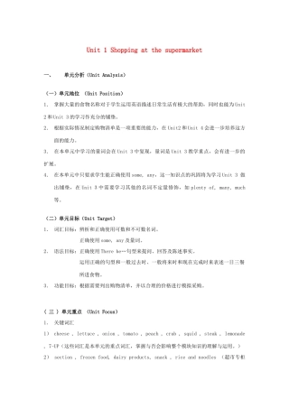 六年级英语上册 Module 3Unit 1 Shopping at the supermarket教案 沪教牛津版-沪教牛津版小学六年级上册英语教案