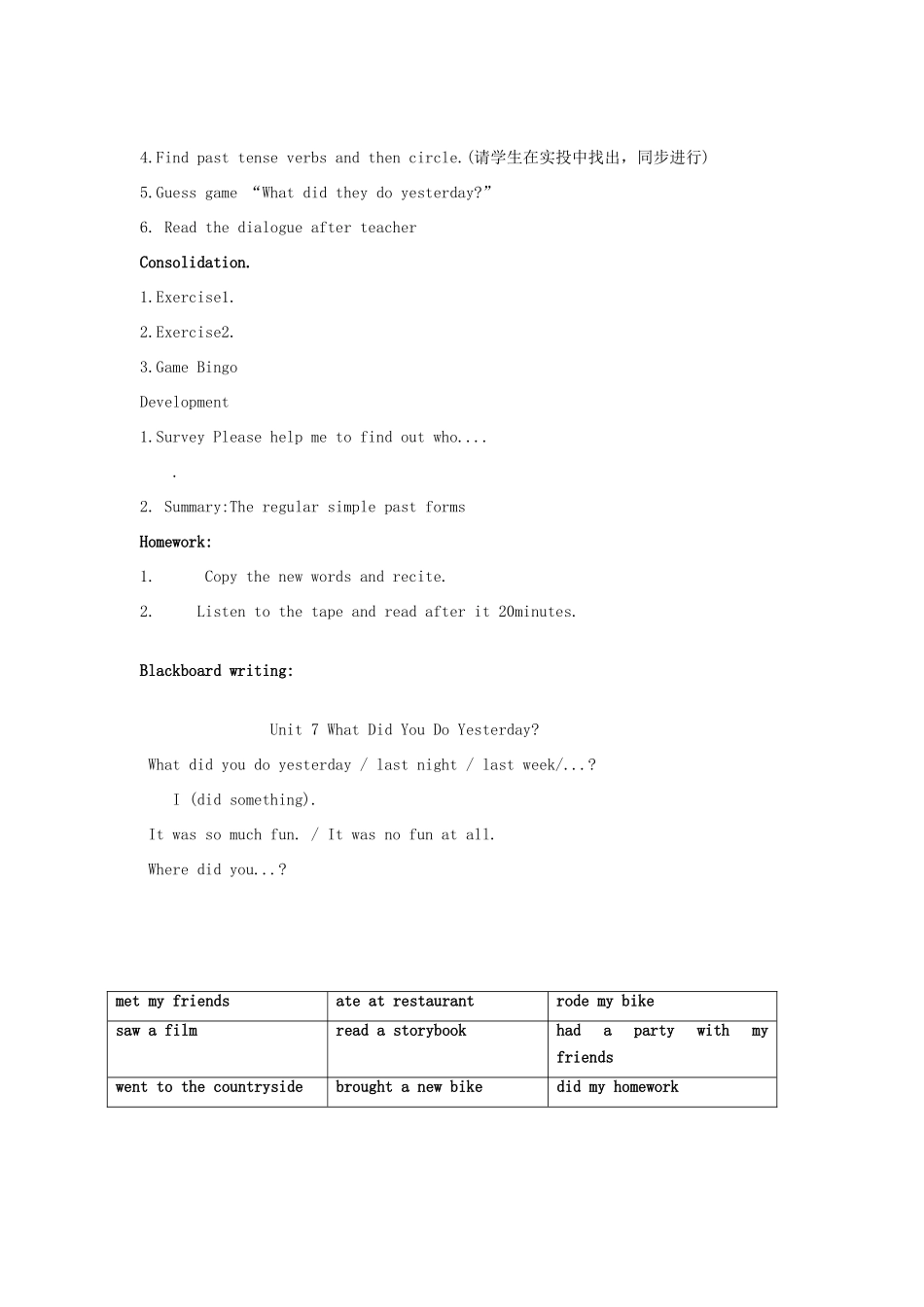 六年级英语上册 Module 4 Past experiences Unit 7《What did you do yesterday》教案 教科版（广州，三起）-教科版小学六年级上册英语教案_第3页