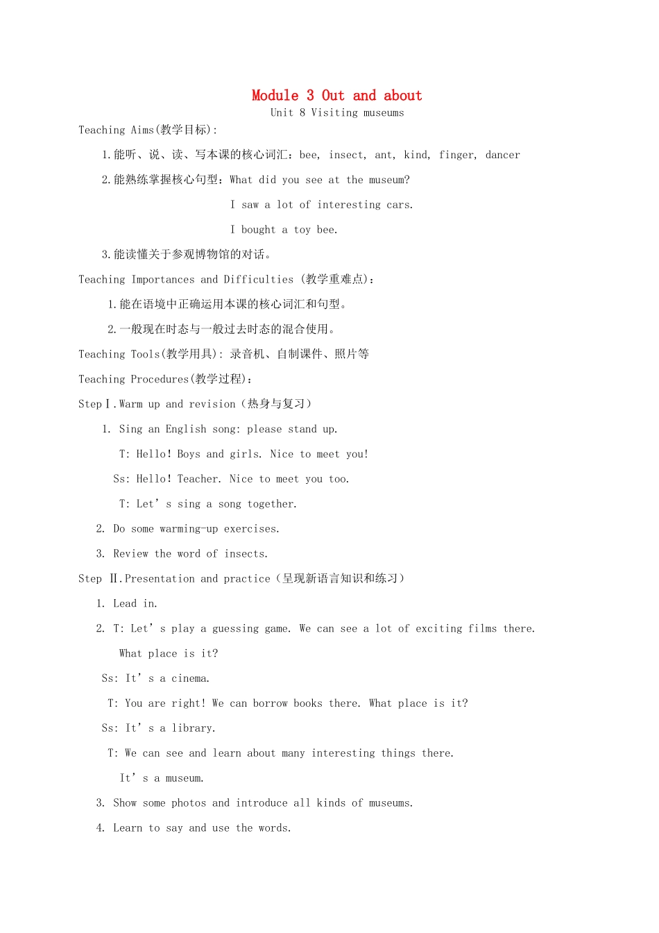 六年级英语上册 Module 3 Out and about Unit 8 Visiting museums教案 沪教牛津版（三起）-牛津版小学六年级上册英语教案_第1页