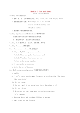 六年级英语上册 Module 3 Out and about Unit 8 Visiting museums教案 沪教牛津版（三起）-牛津版小学六年级上册英语教案