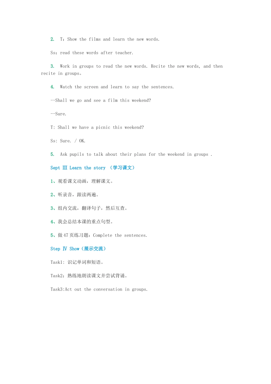 六年级英语上册 Module 3 Out and about Unit 7《Seeing a film》教案 牛津上海版（三起）-牛津上海版小学六年级上册英语教案_第2页