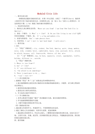 六年级英语上册 Module 2 City life《Unit 3-4》教案 教科版（广州，三起）-教科版小学六年级上册英语教案