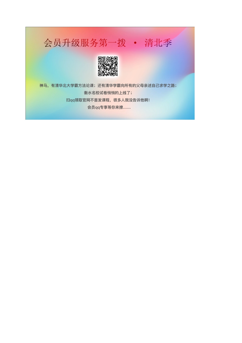 六年级英语上册 Module 2 City life Unit 3《Where are you from》教案 教科版（广州，三起）-教科版小学六年级上册英语教案_第3页