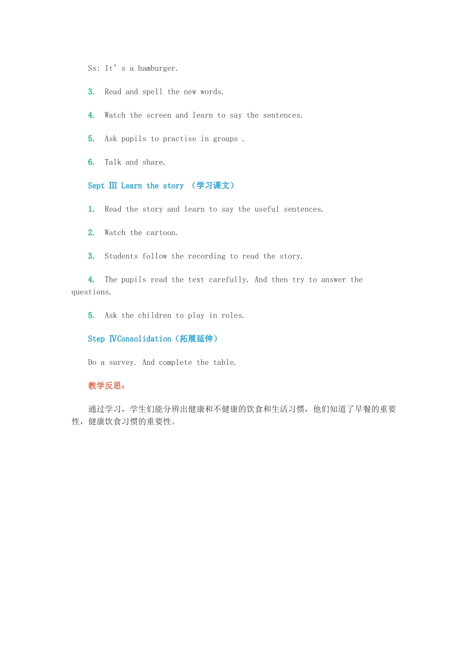 六年级英语上册 Module 1 Getting to know each other Unit 3《Healthy or unhealthy》教案 牛津上海版（三起）-牛津上海版小学六年级上册英语教案_第2页