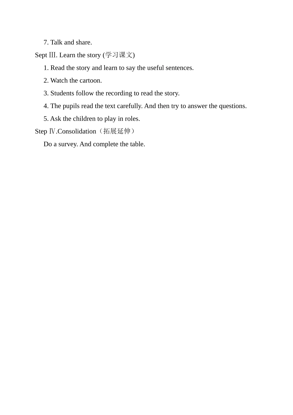 六年级英语上册 Module 1 Getting to know each other Unit 3 Healthy or unhealthy教案 沪教牛津版（三起）-牛津版小学六年级上册英语教案_第2页