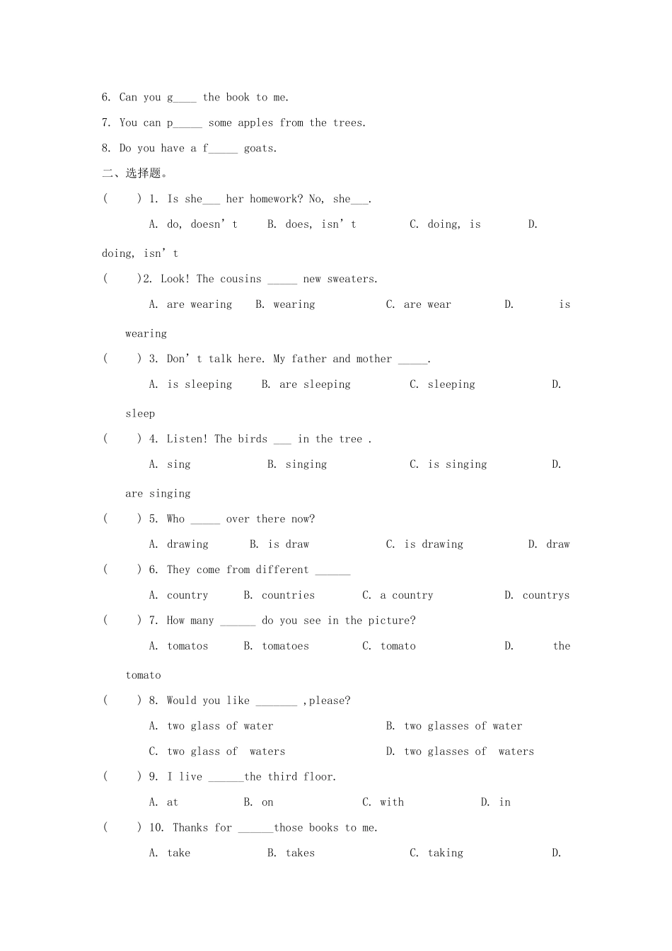 六年级英语上册 Module 1 Country life Unit 2《A country life is a healthy life》教案 教科版（广州，三起）-教科版小学六年级上册英语教案_第3页