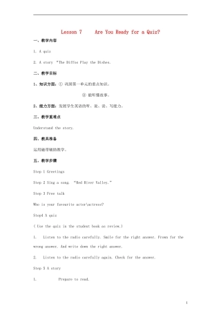 六年级英语上册 Lesson7 Are You Ready for a Quiz教案 冀教版（一起）