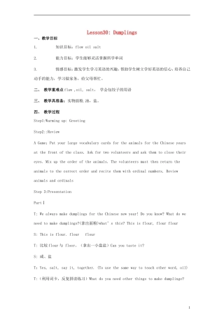 六年级英语上册 Lesson30 Dumplings教案 冀教版（一起）