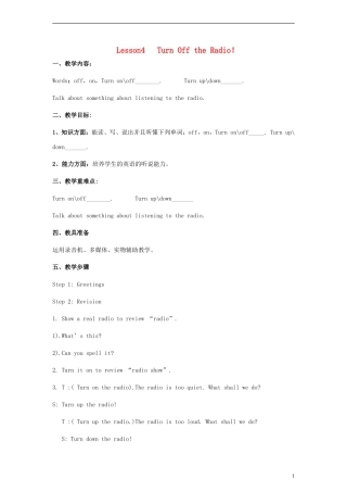 六年级英语上册 Lesson4 Turn Off the Radio教案 冀教版（一起）