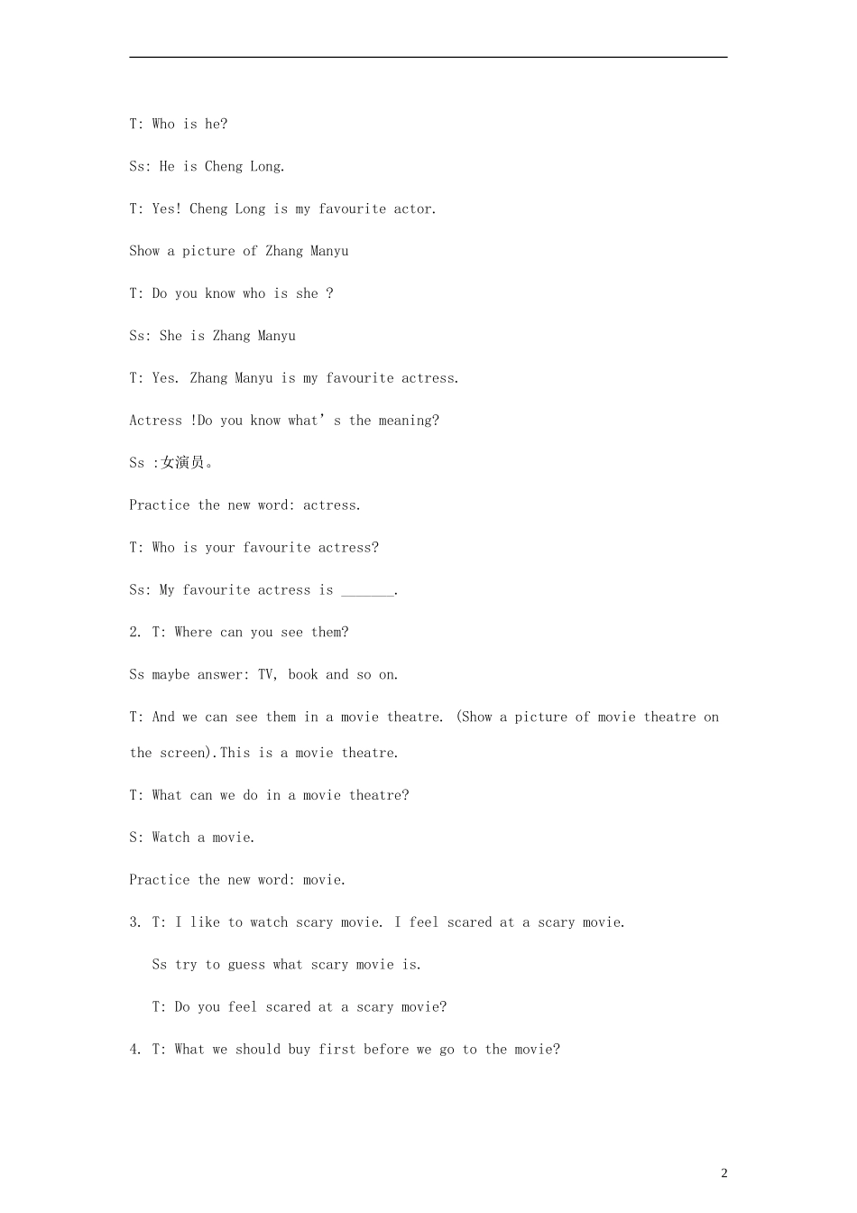 六年级英语上册 Lesson5 At the Movies教案 冀教版（一起）_第2页