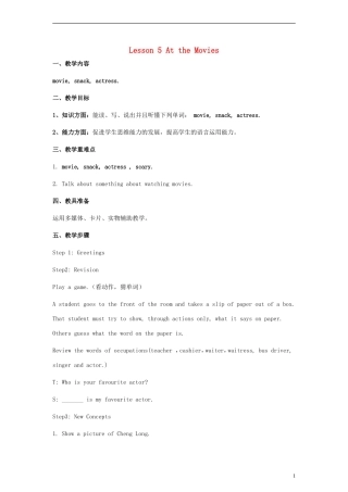 六年级英语上册 Lesson5 At the Movies教案 冀教版（一起）