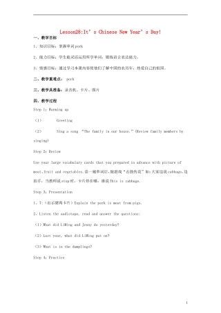 六年级英语上册 Lesson28 It’s Chinese New Year’s Day教案 冀教版（一起）