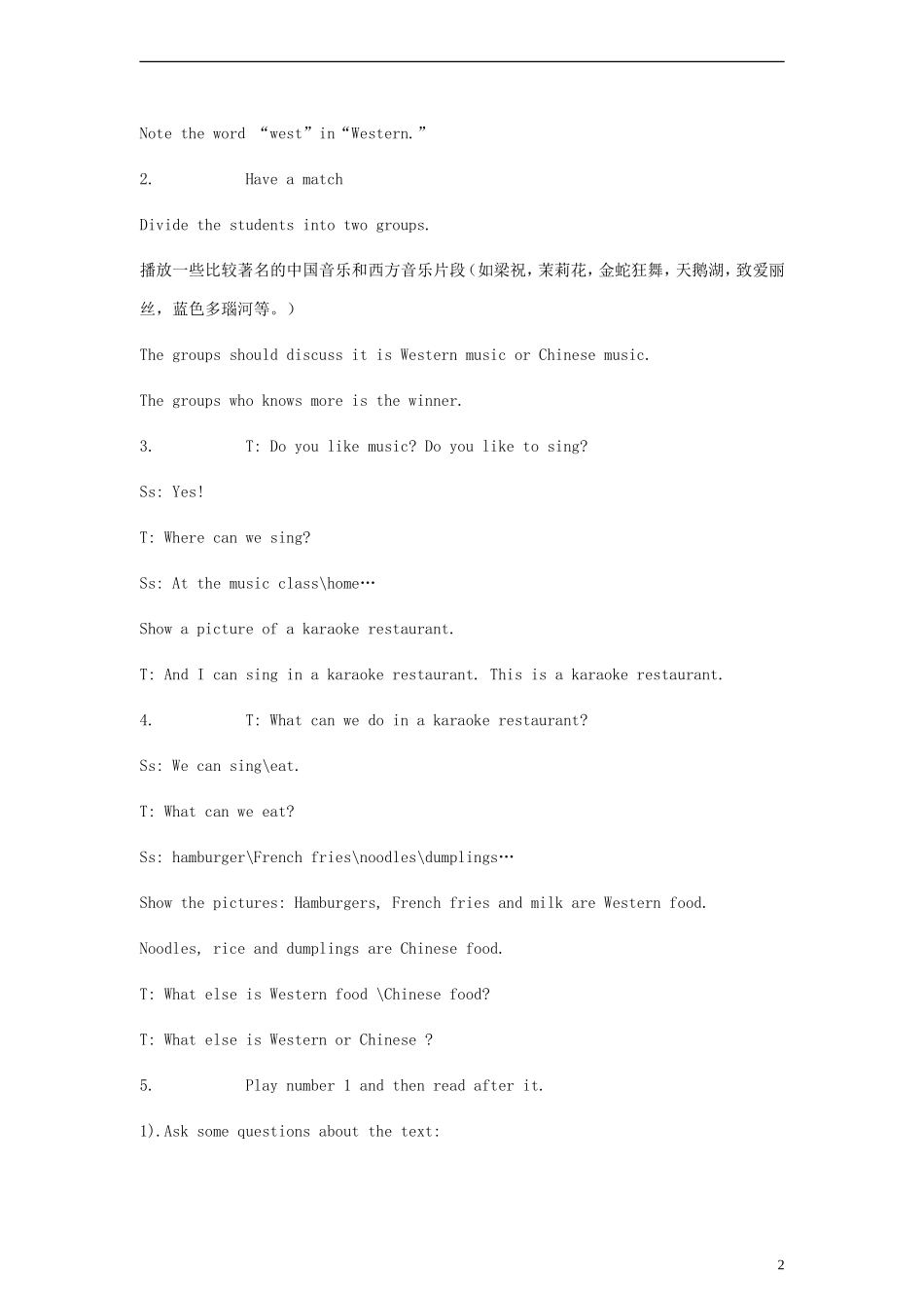 六年级英语上册 Lesson6 I Want to Sing教案 冀教版（一起）_第2页