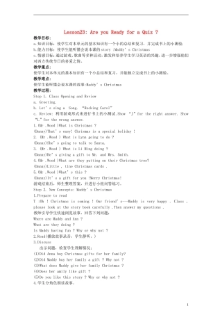 六年级英语上册 Lesson23 Are you Ready for a Quiz ？教案 冀教版（一起）