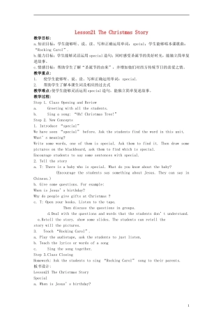 六年级英语上册 Lesson21 The Christmas Story教案 冀教版（一起）