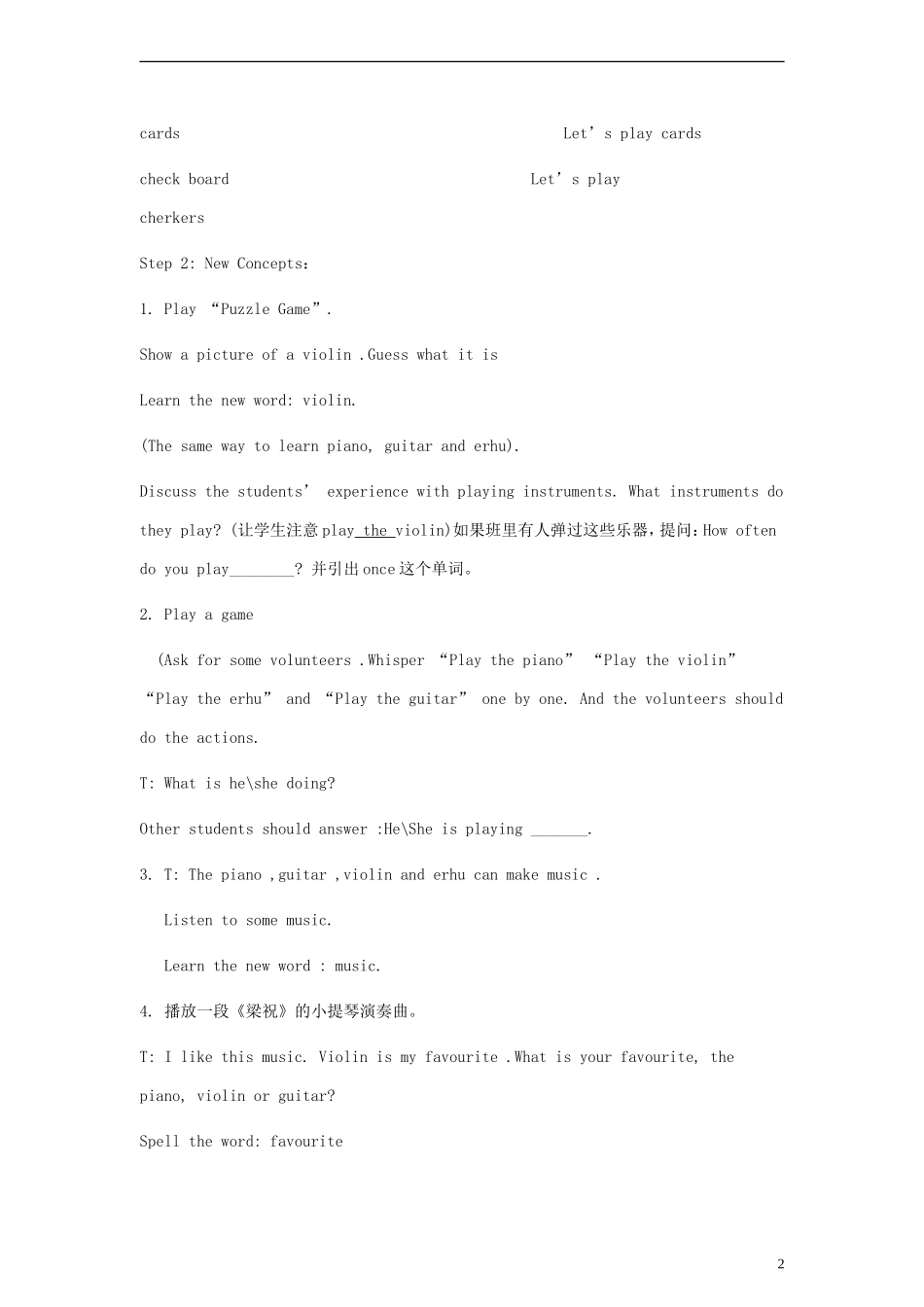 六年级英语上册 Lesson2 Can You Play the Piano教案 冀教版（一起）_第2页