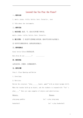 六年级英语上册 Lesson2 Can You Play the Piano教案 冀教版（一起）